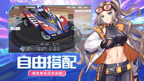 终极漂移修改版