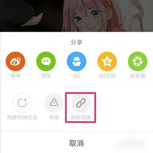 番木瓜漫画阅读去广告免费版