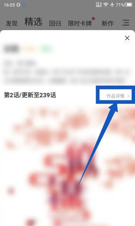番木瓜漫画阅读去广告免费版