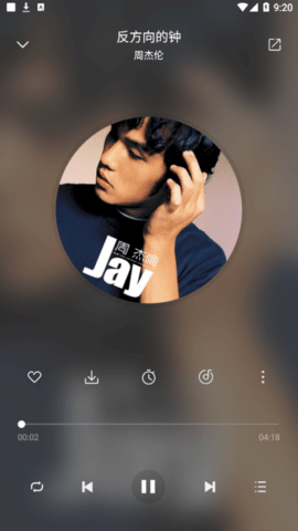 聆听音乐APP破解版