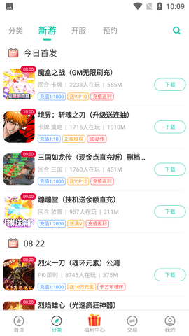 Screenshot_20220823-100922
