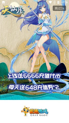 Screenshot_20220823-100906