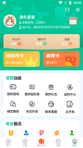Screenshot_20220823-100934