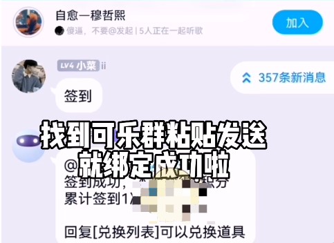 可乐助手框架免ROOT版本