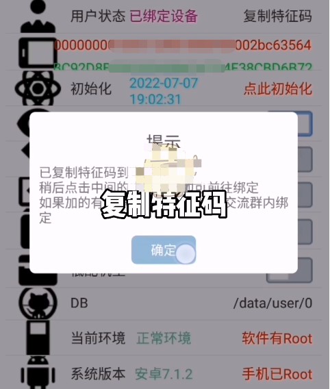 可乐助手框架免ROOT版本