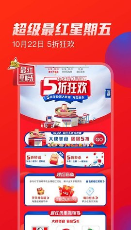 买单吧app官方版