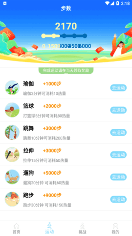 趣玩看点极速版2022最新版