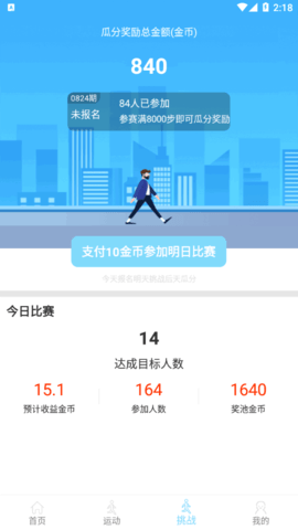 趣玩看点极速版2022最新版