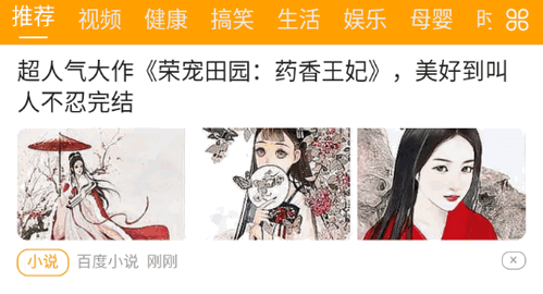 趣玩看点极速版2022最新版