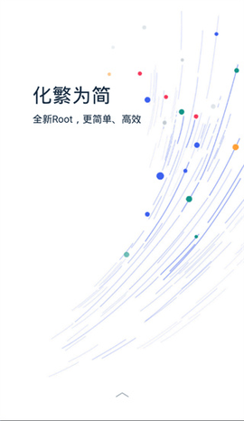 KingRoot用户版