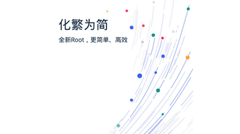 KingRoot用户版