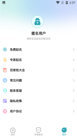 Screenshot_20220824-143703