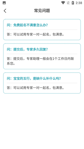 Screenshot_20220824-143801
