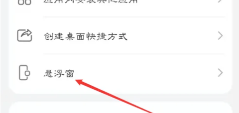 有道精品课(在线学习平台)app
