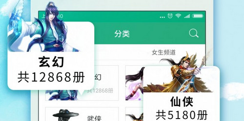 360小说阅读器2022最新版