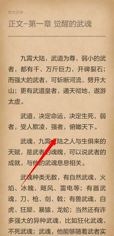 360小说阅读器2022最新版