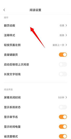 360小说阅读器2022最新版