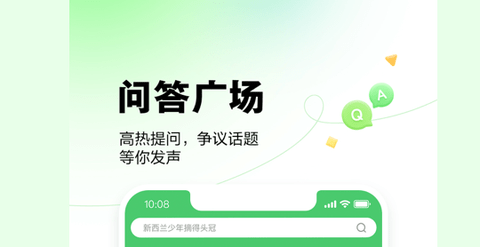 百度知道app红包版