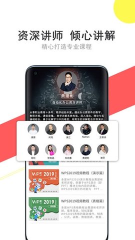 51自学网手机版