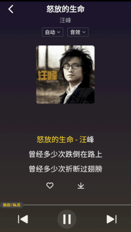 酷我音乐车机版解锁会员版
