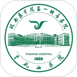 弋矶山医院App官方版