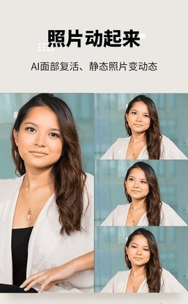 图趣AI