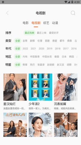 我不是影神去广告免费版