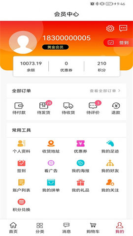 小优臻品手机版下载