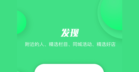 畅说108app最新版