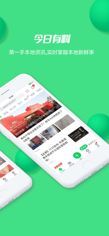 畅说108app最新版