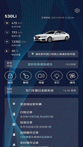 Bimmer控制器官方版