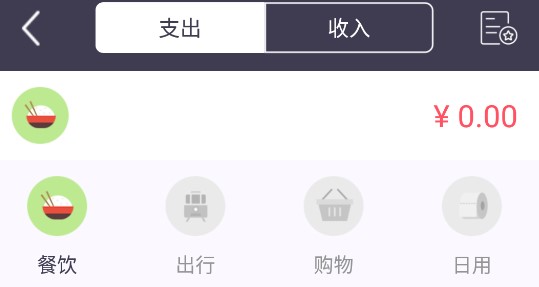蓝鲸记账去广告纯净版
