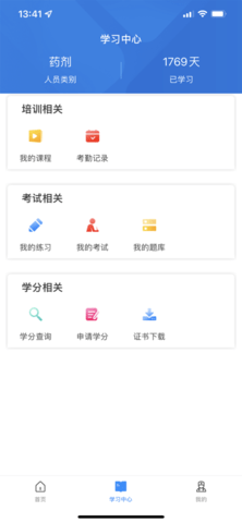 医博士app破解版