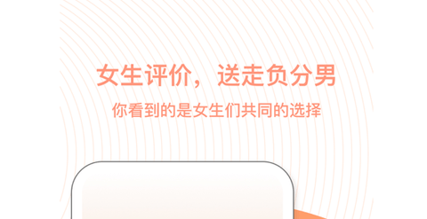 橙app免费会员版