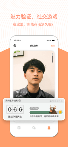 橙app免费会员版