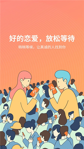 橙app免费会员版
