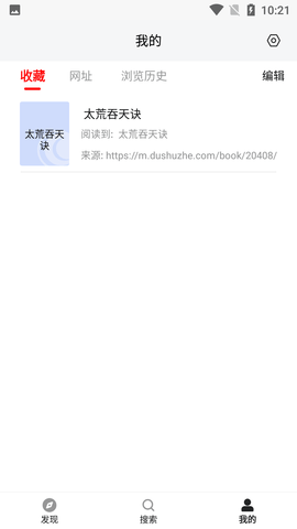 Screenshot_20220824-102132