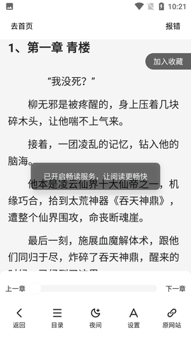 Screenshot_20220824-102125