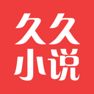 久久小说全本txt电子书免费版