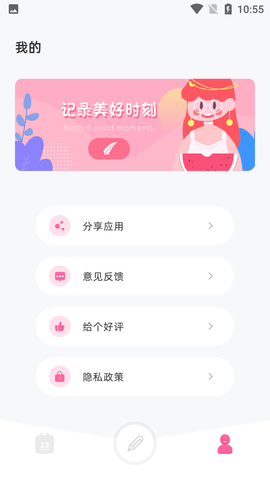 团子随记 (5)