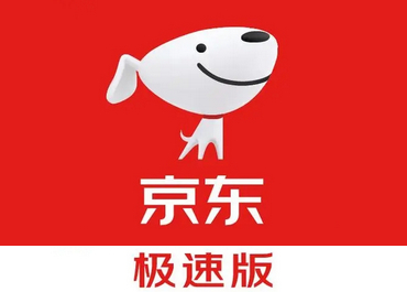 京东极速版怎么推广赚钱 京东极速版更多赚钱技巧