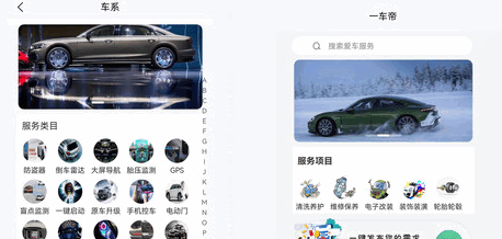 一车帝(养车)App官方版