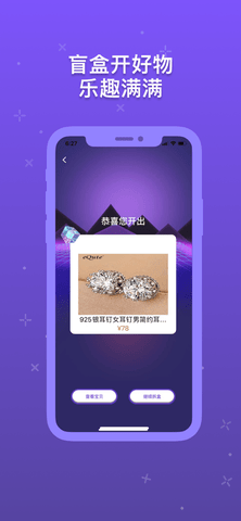 音浪芒盒app最新版