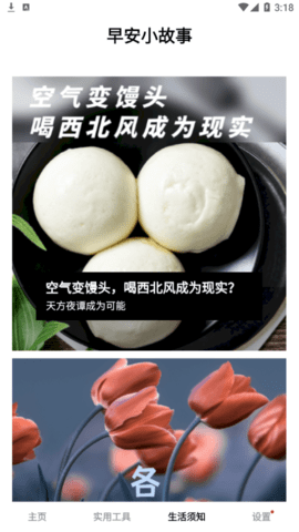 专业音频提取安卓版