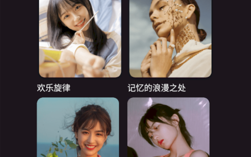 影集制作大全手机版