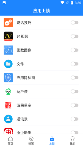 Screenshot_20220825-153035