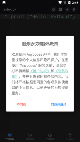 Anycodes (2)