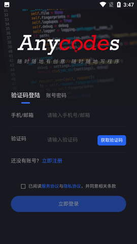 Anycodes (7)