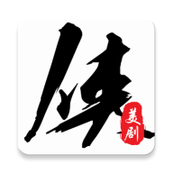 美剧侠纯净高级版