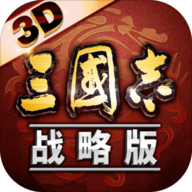三国志战略版领红包版